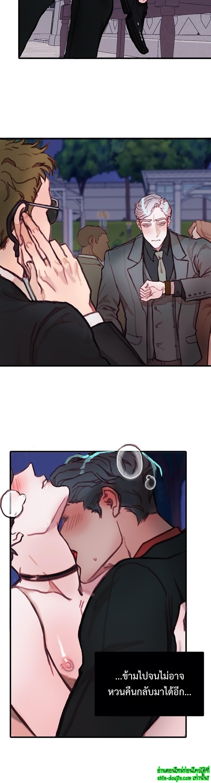 Stage of the Dark Souls EP 11